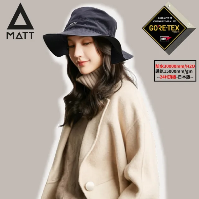 【MATT】AH-G32日本30000mm/AH-31澳洲28000mm軍規GORE-TEX-24H防水防風頂級透氣盤帽(登山/戶外/釣魚/遮陽)