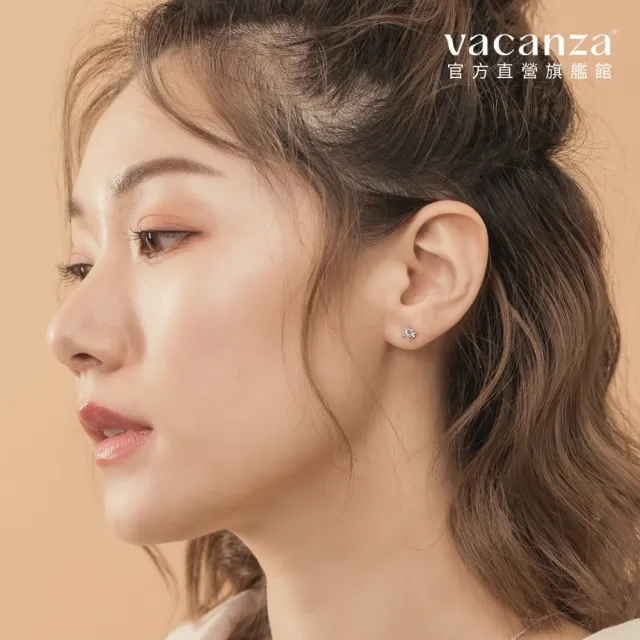 【vacanza】權杖 925純銀飾品 銀針耳環 (抗過敏 情人節禮物 生日禮物)