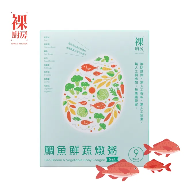 【2026】副食品推薦10款高評價人氣品牌排行榜 | BALIMAN情報局