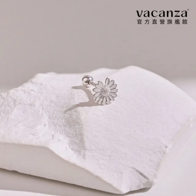 【vacanza】小白菊 925純銀飾品 純銀耳環 (抗過敏 情人節禮物 生日禮物)