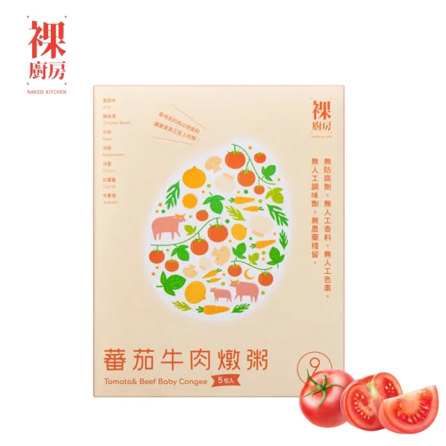 【2026】副食品推薦10款高評價人氣品牌排行榜 | BALIMAN情報局