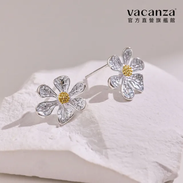 【vacanza】金蕊之花 925純銀飾品 純銀耳環 (抗過敏 情人節禮物 生日禮物)