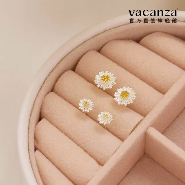 【vacanza】純真小雛菊 925純銀飾品 純銀耳環(抗過敏 情人節禮物 生日禮物)