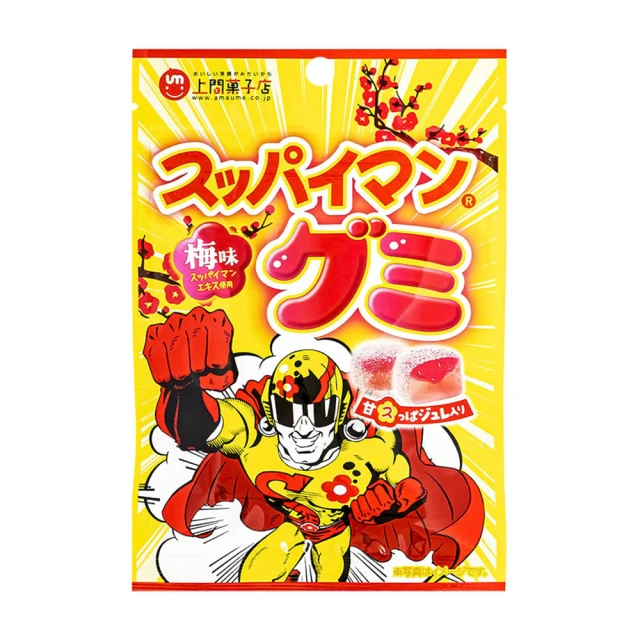梅子糖