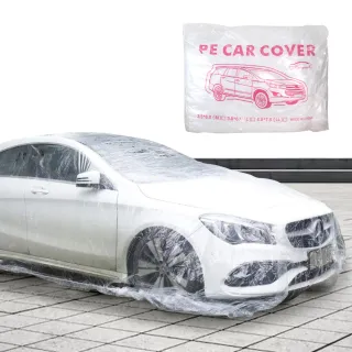 【樂居家】一次性汽車防塵罩-XL號特大款(汽車防塵罩 車衣罩 防雨罩 防護罩 特大車罩)