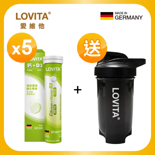 【2026】搖搖杯推薦10款高評價人氣品牌排行榜 | 好吃美食的八里人