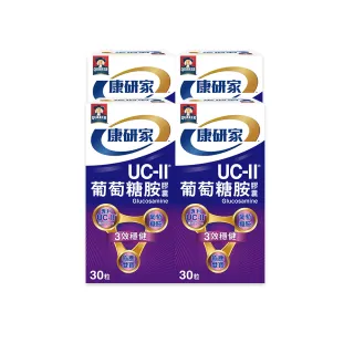 【桂格康研家】UC-II葡萄糖胺膠囊30粒x4盒_共120粒(美國專利uc2+葡萄糖胺+龜鹿雙寶)
