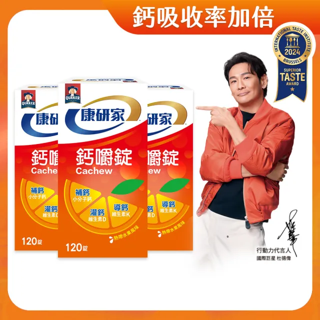 【2026】檸檬酸鈣推薦｜10款高評價人氣品牌排行榜 | BALIMAN情報局