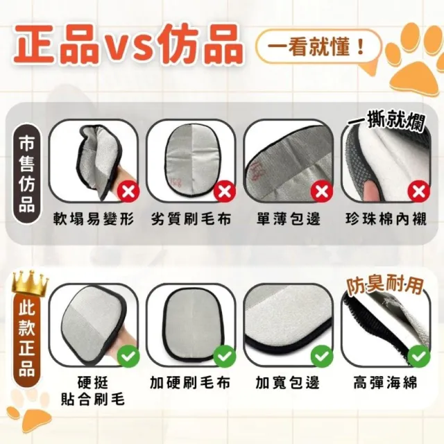 【享屋】加厚寵物除毛手套 (黏毛手套 靜電除毛手套 除貓狗毛手套 衣物除貓毛 寵物用品 貓毛清理)
