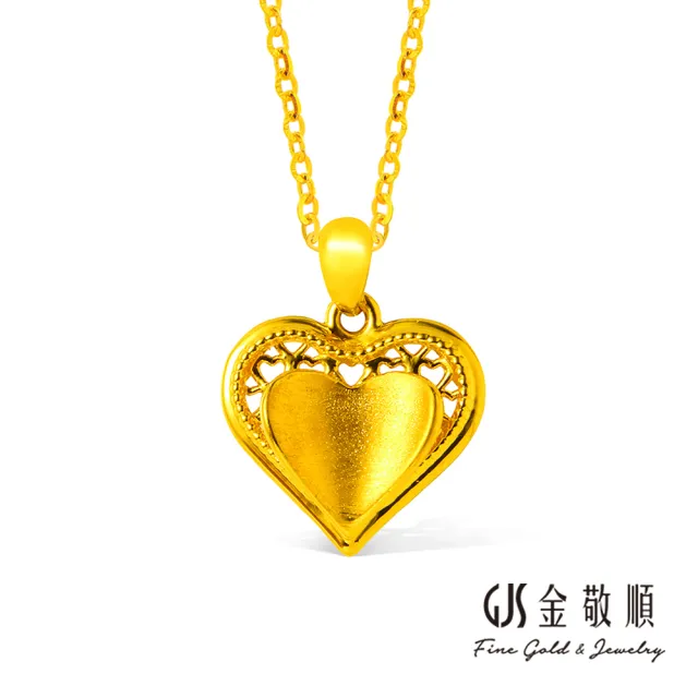 【GJS 金敬順】黃金墜子 硬金 髮絲紋 雙面 愛心 中性款(金重:0.34錢/+-0.03錢)