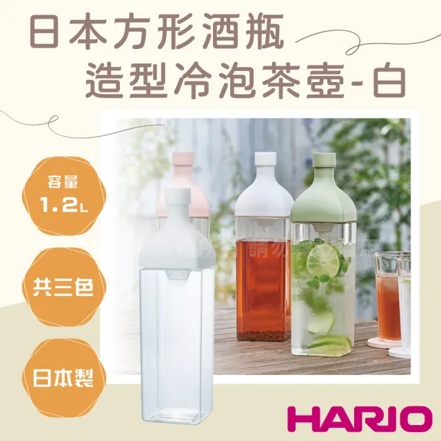 【2026】日本冷水壺推薦｜10款高評價人氣品牌排行榜 | BALIMAN情報局