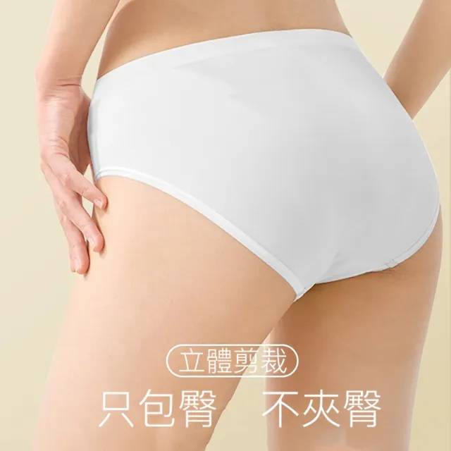 女用拋棄式內褲 7入日拋免洗內褲 一次性內褲 純棉內褲 免洗褲 紙內褲 生理褲 內褲 日拋