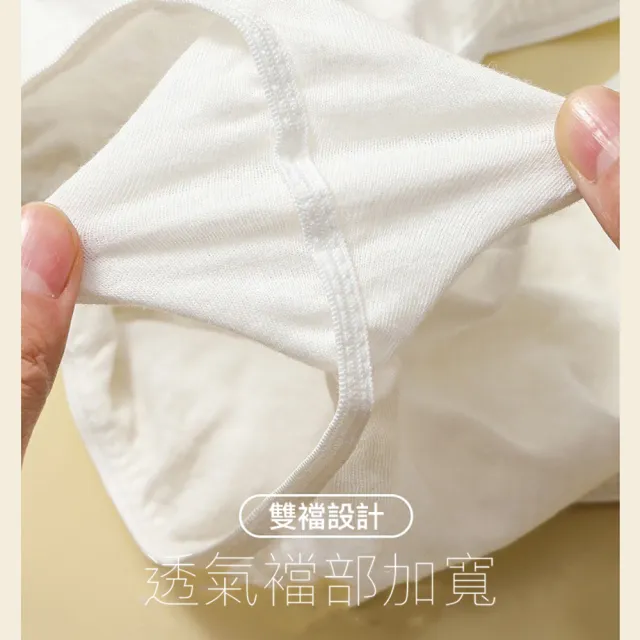 女用拋棄式內褲 7入日拋免洗內褲 一次性內褲 純棉內褲 免洗褲 紙內褲 生理褲 內褲 日拋