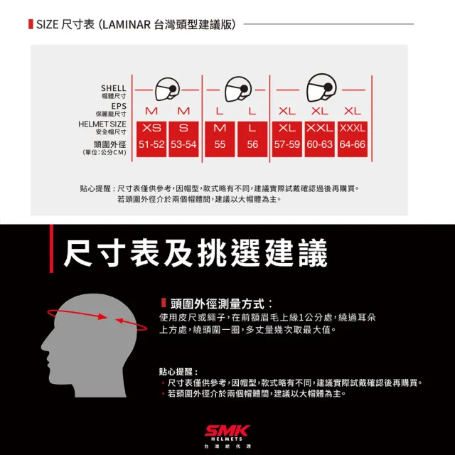 【SMK HELMETS】台灣總代理 3/4 半罩安全帽｜LAMINAR 素色款(金屬插扣 DOT+ECE雙認證)