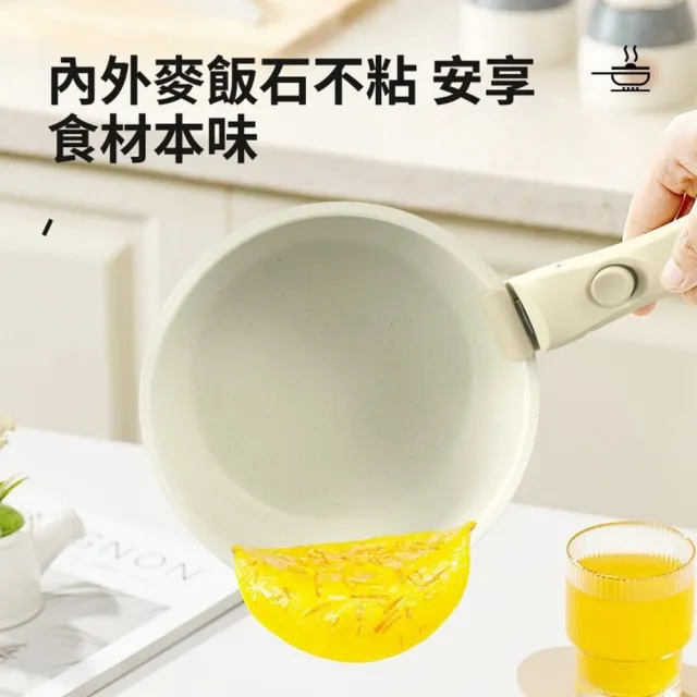 【Quality 聚家】不粘鍋套裝 不沾炒鍋 湯鍋 平底鍋 奶鍋 雪平鍋（兩件套）可拆卸手柄/抗刮耐磨/不粘鍋