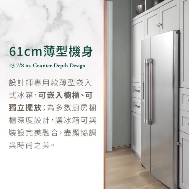 【GE 奇異】Cafe 702L薄型對開冰箱(不銹鋼CZS22MP2NS1福利品)
