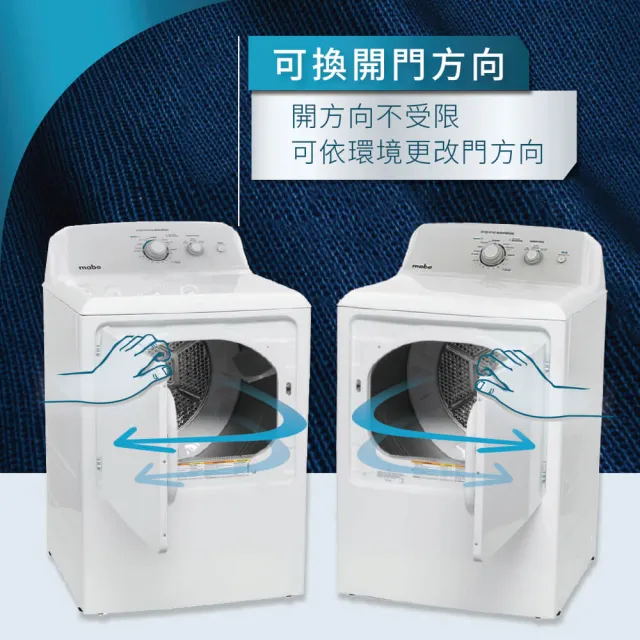 【GE 奇異】mabe美寶18公斤美式電能型直立式乾衣機(SME26N5XNBBT)