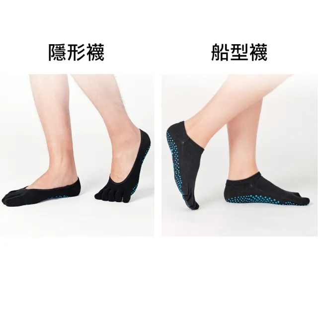 【MarCella 瑪榭】6雙組-MIT足科學3D立體瑜珈止滑五趾襪(瑜珈運動/短襪/船襪/隱形襪)