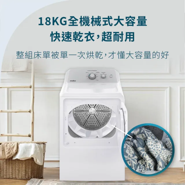 【GE 奇異】18公斤美式大容量直立式乾衣機(瓦斯型SMG26N5MNBAB福利品)
