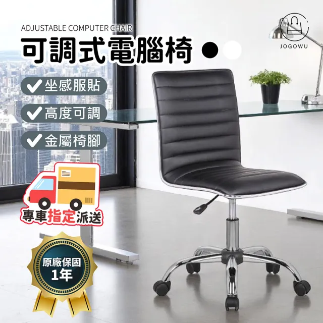 【2026】電腦辦公椅推薦ptt》10款高評價人氣品牌排行榜 | 好吃美食的八里人