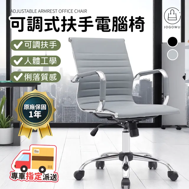 【2026】電腦辦公椅推薦ptt》10款高評價人氣品牌排行榜 | 好吃美食的八里人