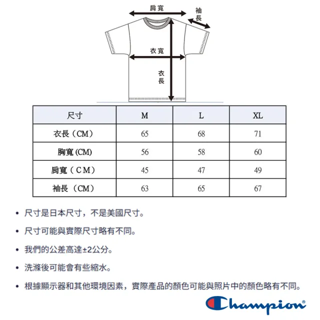 【Champion】官方直營 男款-CAMPUS 棉質52圓領薄長袖小CT恤-2色（U6ALTSM193M201/U6ALTSM193M104）