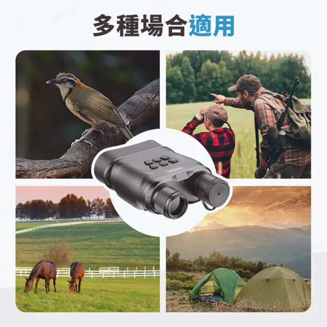 【APEXEL】4-12倍雙筒微光全彩夜視鏡 紅外線望遠鏡 夜視儀(高清 光學變焦 紅外線夜視)