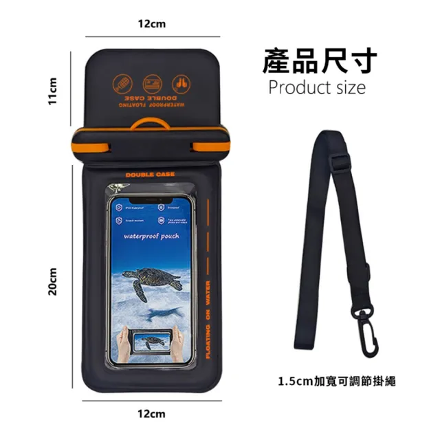 【Sumfun】雙夾雙袋防水手機袋 漂浮手機袋 高清觸控防水套 IPX8級防水 潛水游泳防水包 游泳漂流防水包