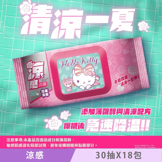 【2026】濕紙巾推薦｜10款高評價人氣品牌排行榜 | 好吃美食的八里人