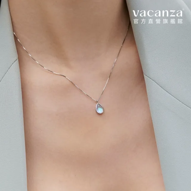 【vacanza】人魚的眼淚 925純銀飾品 純銀項鍊(抗過敏 情人節禮物 生日禮物)