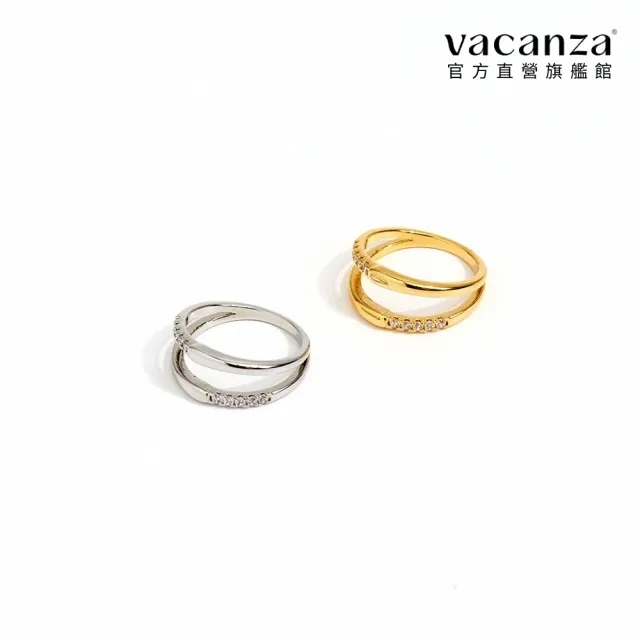 【vacanza】交織星光 戒指(情人節禮物 生日禮物)