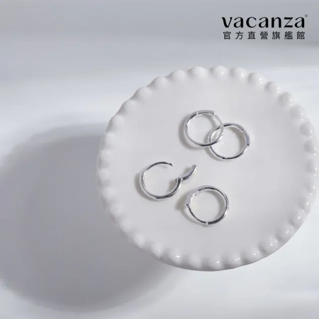 【vacanza】經典圓圈 925純銀飾品 純銀耳環(抗過敏 情人節禮物 生日禮物)