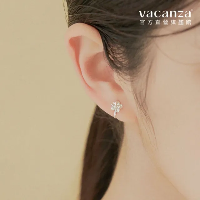 【vacanza】小紫荊花朵 925純銀飾品 純銀夾式耳環 耳夾(抗過敏 七夕禮物 生日禮物)