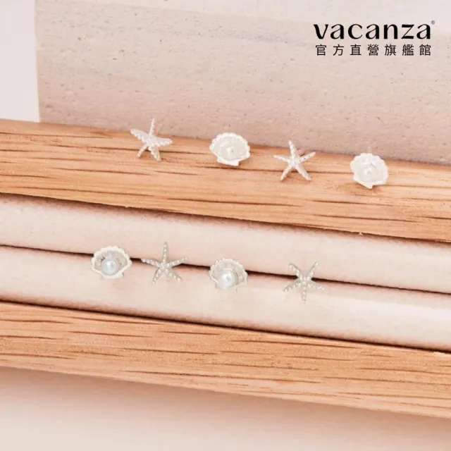 【vacanza】深海寶藏 925純銀飾品 純銀耳環(抗過敏 情人節禮物 生日禮物)