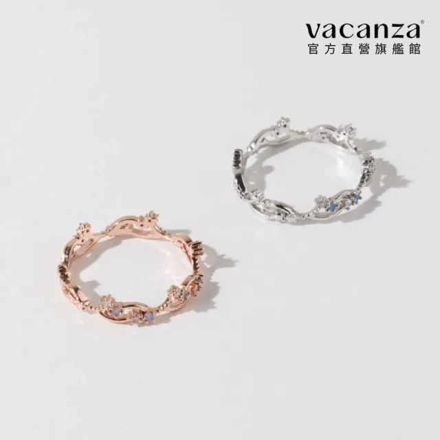 【vacanza】星花蔓延 戒指(情人節禮物 生日禮物)
