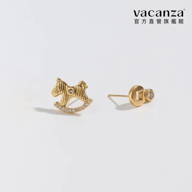 【vacanza】木馬搖椅 925純銀飾品 純銀銀針耳環(抗過敏 情人節禮物 生日禮物)