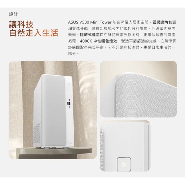 【ASUS 華碩】升級32G★Core 5 八核文書電腦(16G/1TB SSD/W11/H-V501MV)*需自行組裝