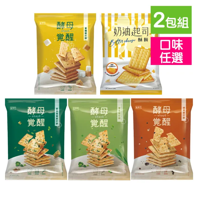 【2026】奶油酥餅推薦10款高評價奶油酥餅品牌排行 | BALIMAN情報局