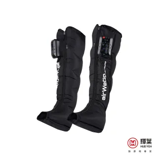 輝葉 airWeGo全腿氣囊溫感按摩器