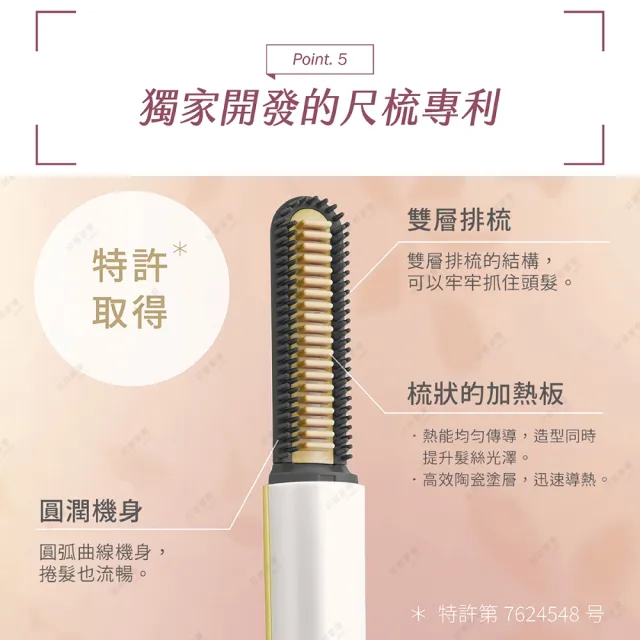 【日本KOIZUMI小泉成器】mini瀏海梳 二代 KHR-G430(珍珠白)