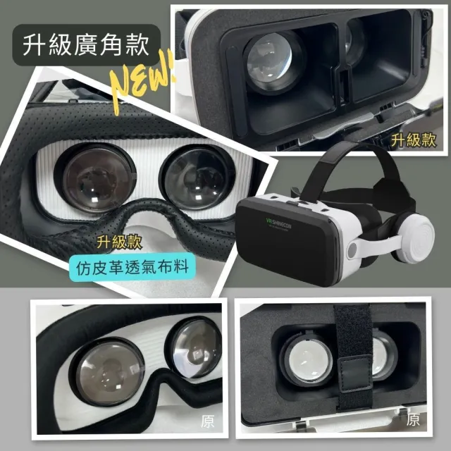 千幻VR眼鏡 虛擬實境 3D眼鏡 BOX CARDBOARD(不含耳機款 附藍芽手把 加贈海量資源)
