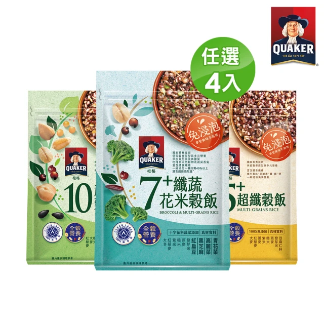糙米粥