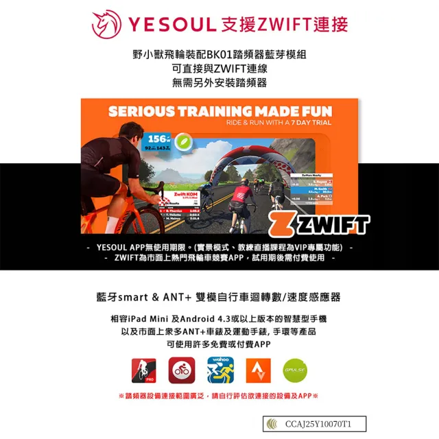 【X-BIKE】YESOUL 野小獸 S1居家智能靜音磁控飛輪車 送貝果大座墊+APP教練課實景騎乘