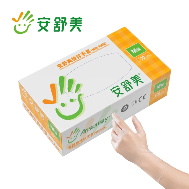 pvc手套
