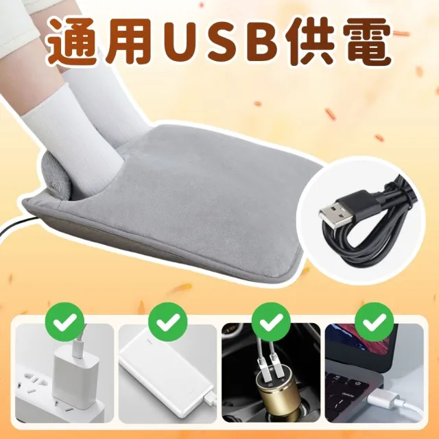 【享屋】4檔調溫USB暖腳墊(暖腳器 加熱腳墊 暖腳 保暖腳 暖足機 暖足寶 暖腳神器)
