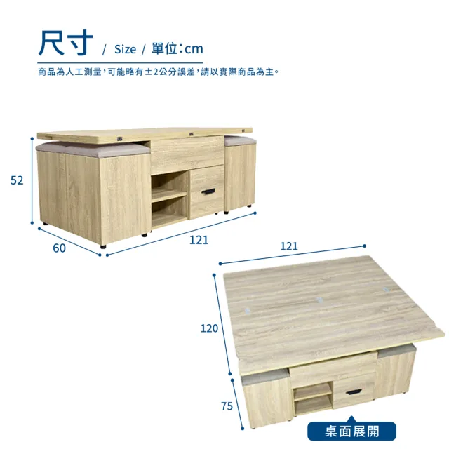 【A FACTORY 傢俱工場】圭吾 機能升降茶几/餐桌/書桌(緩衝款)