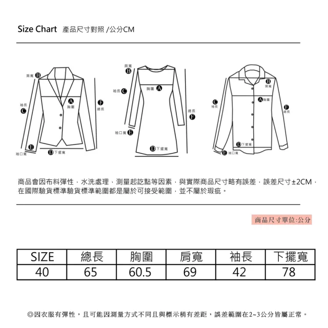 【YIN HWA 盈樺】C`EST MOIJEU 率行字母提花透膚連帽外套
