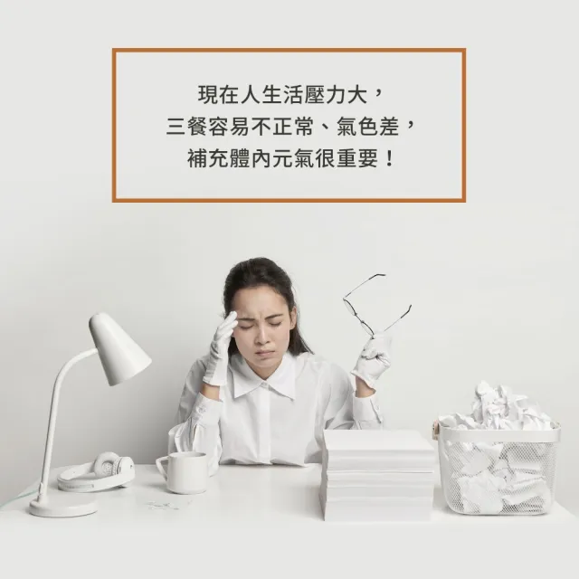 【Sanct Bernhard 聖伯納德】德國百年草本 黑蒜膠囊X4入(120粒/罐 類黃酮)
