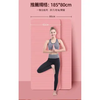 【X-BIKE】NBR加大超厚款 20MM厚 185X80CM 瑜珈墊 XFE-YG28(贈綁帶、背袋、皮拉提斯球)