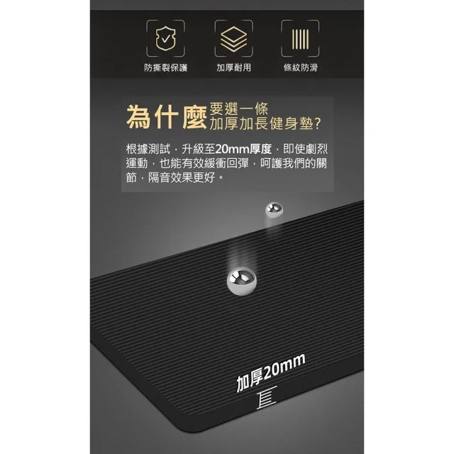 【X-BIKE】加大加厚款 15MM厚 200X80CM 瑜珈墊  XFE-YG52(贈綁帶、背袋、皮拉提斯球)